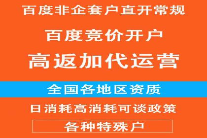 体育产业SEM外包营销的典型案例分析